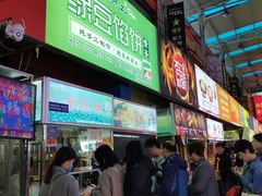门面-泰龙城小吃街