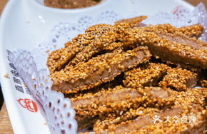 Sesame Steak