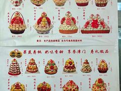 -爱德顺糕点食屋(利民道店)