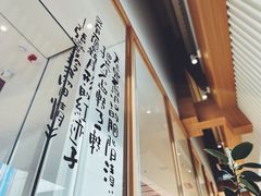 -tea'stone (万象天地店)