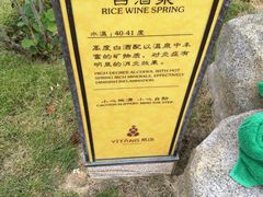 -大连金石滩绿发温泉假日酒店