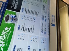 -茶百道(文冲沃尔玛店)