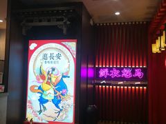 -茶话弄(咖啡·中贸广场店)