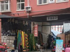 -利津路小商品批发市场