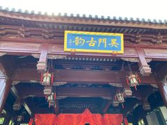 -枫桥景区