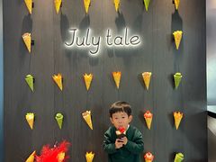 -July tale·可丽饼(德基广场店)