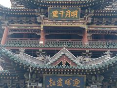 -榆次老城