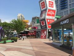 -证大大拇指广场(芳甸路店)