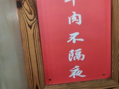 -三个大叔烤羊肉串·歌手驻唱·碳烤鲜肉(西三旗店)