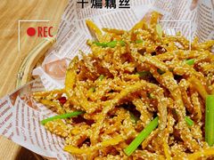 干煸藕丝-董厨煨汤馆(车站路店)