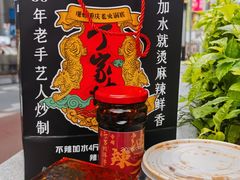 -周小亮丁家坡洋芋(全国总店)