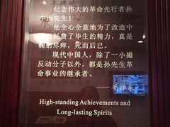 -上海孙中山故居纪念馆