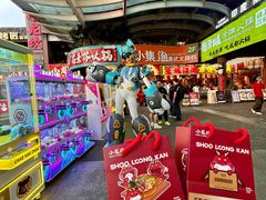 -小龙坎火锅(IFS HOT店)