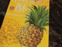 -点都德(北京路贰店)