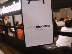 -Awfully Chocolate(来福士广场店)