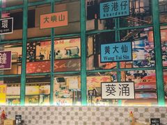 -广信牛奶甜品世家(台东店)