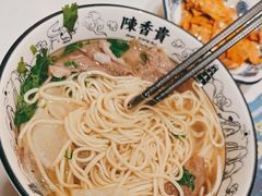 -陳香貴·蘭州牛肉面(星游城店)