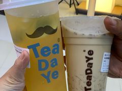 金桔柠檬-茶大椰·椰子茶(星悦荟店)