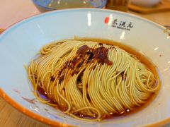 -朱洪元苏式面馆(绿宝广场店)