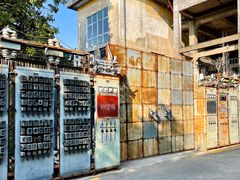 -广州市紫泥堂文化创意园景区