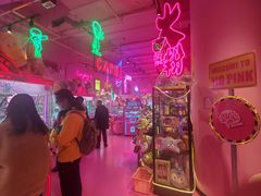 -BIG PINK大粉娃娃机主题馆(圆融星座店)