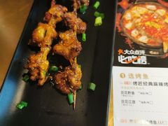 -吞鱼兽麻辣烤鱼(万达店)