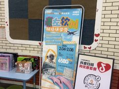 -格林米乐教育(欢乐颂商场中心店)