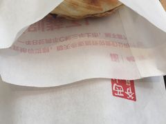 西少爷肉夹馍-西少爷(望京SOHO店)