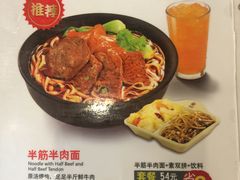 -李先生牛肉面大王(书院路店)