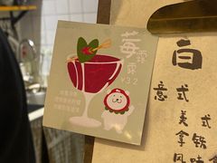 -白熊咖啡(闽江大道店)