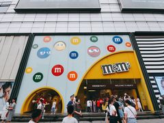 -m豆巧克力世界(上海世茂广场店)