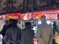 -清真老马家国华牛奶鸡蛋醪糟(正宁路店)