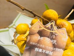 -山缓缓火锅(上海闵行龙湖店)