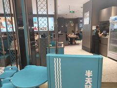 -半天妖烤鱼(和平印象城店)