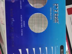 -丹阳眼镜总店(观前街店)