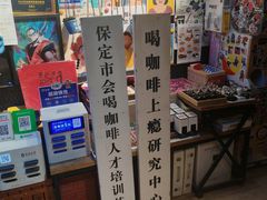 -IN COFFEE LAB 隐咖啡