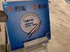 -杭州滨江银泰喜来登·采悦轩中餐厅
