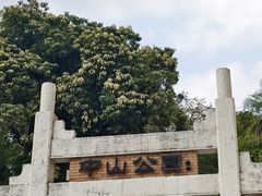 -孙文西路步行街