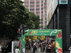 -广州保利时光里(建设大马路店)
