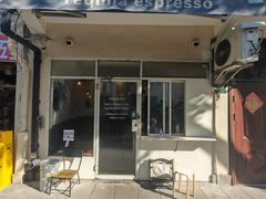 -Tequila Espresso(嘉善路店)