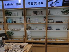 -Eziwish眼镜·蔡司授权店