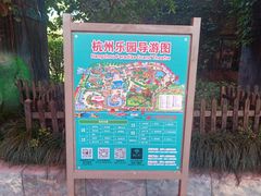-杭州乐园