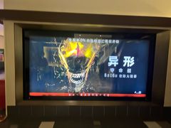 -百丽宫影城(嘉里汇店)