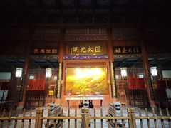 -开封府