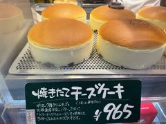 -瑞可爷爷的店(难波本店)