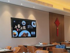 -菲住布渴酒店自助餐厅(阿里巴巴西溪园区店)