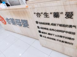 -Cocodemer女性健康·产后恢复(天一广场店)