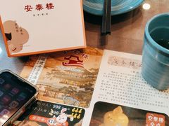 -安泰楼·佛跳墙创始人·传统闽味早茶·酒楼(三坊七巷闽菜地标店)