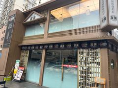 -1912街区
