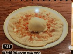 -萨莉亚意式餐厅(苏州泉屋店)